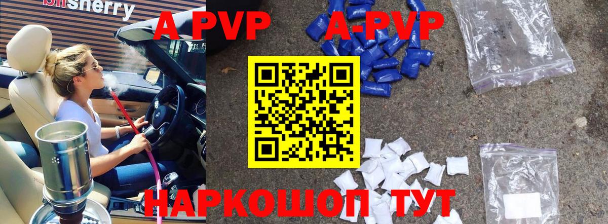 Белорецк  наркота  Alfa_PVP VHQ  Вход с VPN  Alfa_PVP СК 