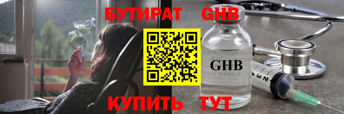 A PVP Белорецк