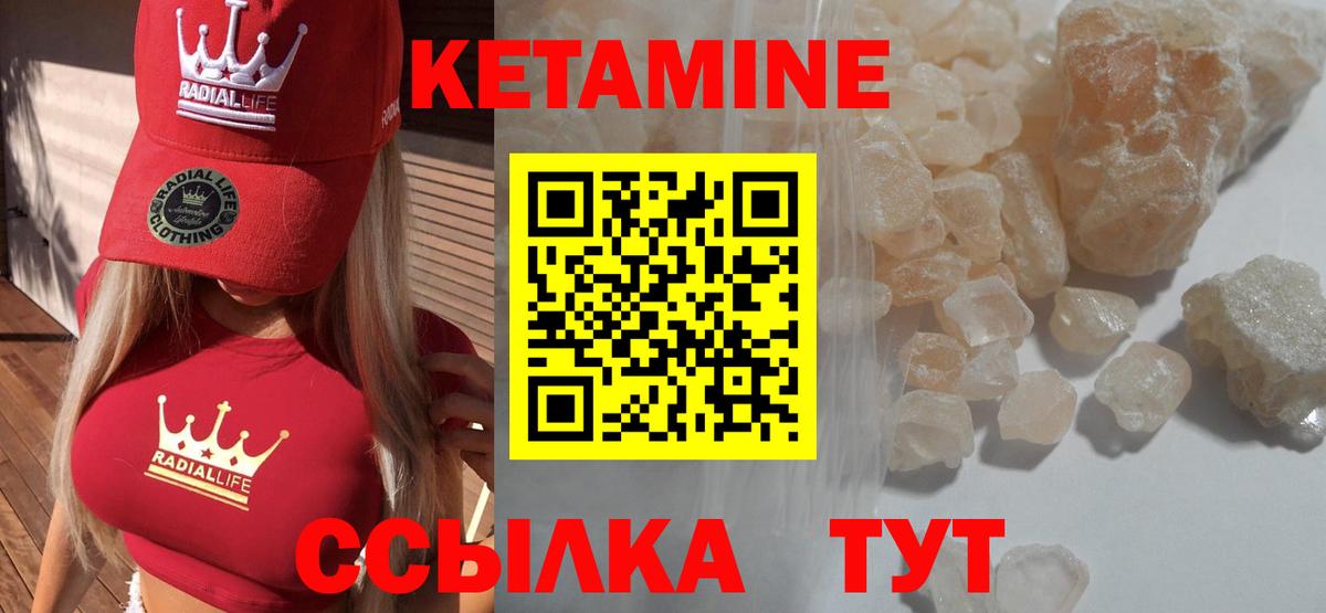 Белорецк  сайты даркнета как зайти  Вход с VPN  КЕТАМИН VHQ  КЕТАМИН VHQ 