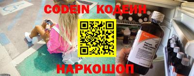 эйфоретик Апрелевка