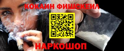 скорость Апшеронск