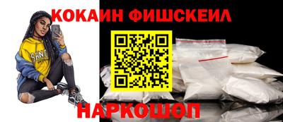 скорость Апшеронск