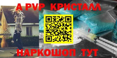 скорость Апшеронск