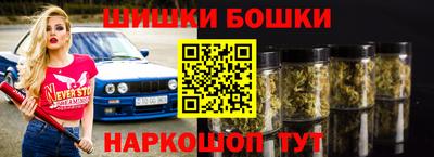 скорость Апшеронск