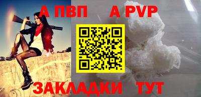 скорость Апшеронск
