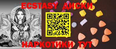 эйфоретик Апрелевка