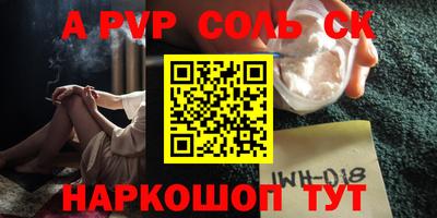 эйфоретик Апрелевка