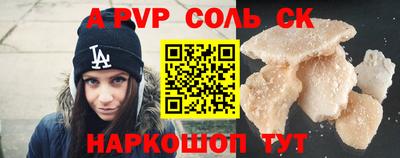 дурь Аргун