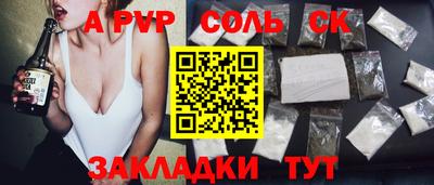 дурь Аргун
