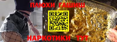 эйфоретик Апрелевка