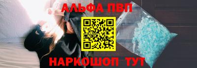 эйфоретик Апрелевка