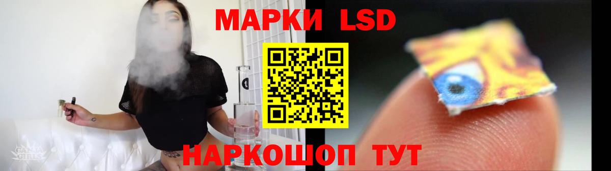 Лсд 25 экстази  LSD-25 экстази кислота  Вход с VPN  Лсд 25 экстази кислота  Белорецк 