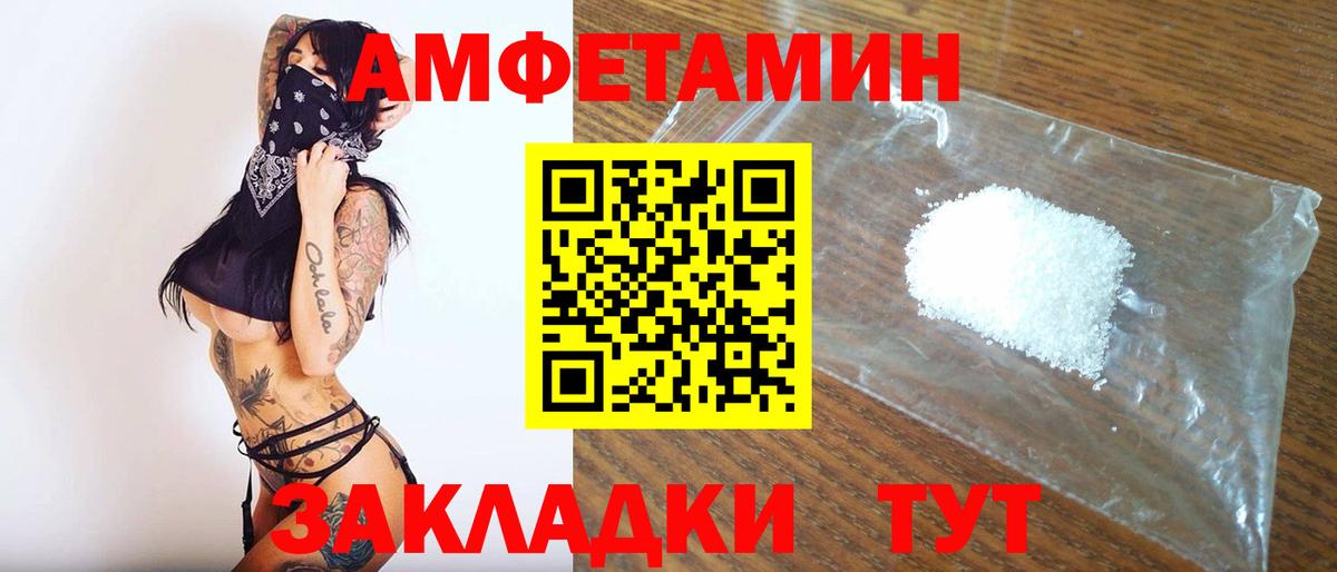 Первитин витя Белорецк