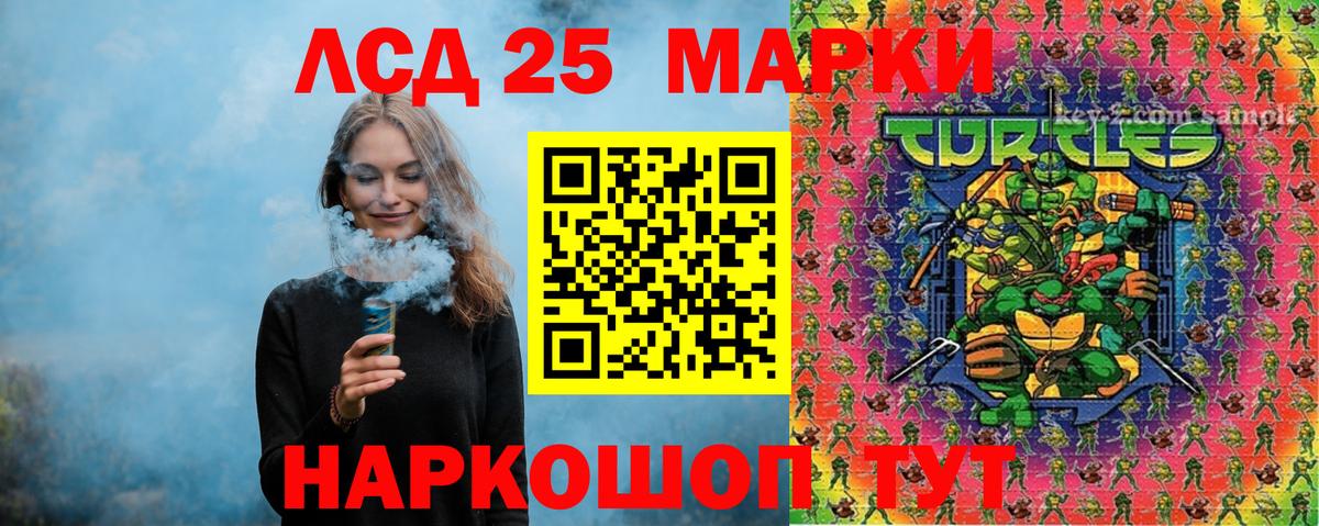 Марки N-bome 1,8мг Белорецк