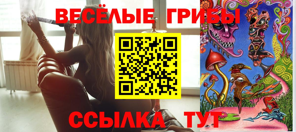 Белорецк  Каннабис  КОКАИН  Вход с VPN  КЕТАМИН  Мефедрон кристаллы  ГАШИШ  Гашиш 