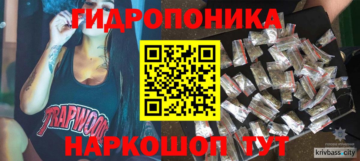 Конопля SATIVA & INDICA Белорецк